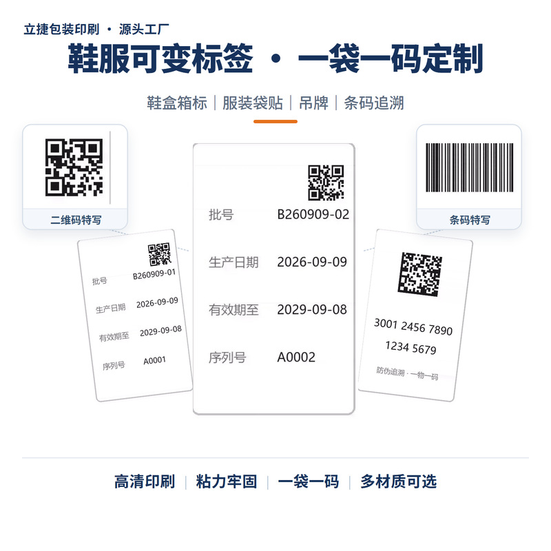 台历挂历定制成品