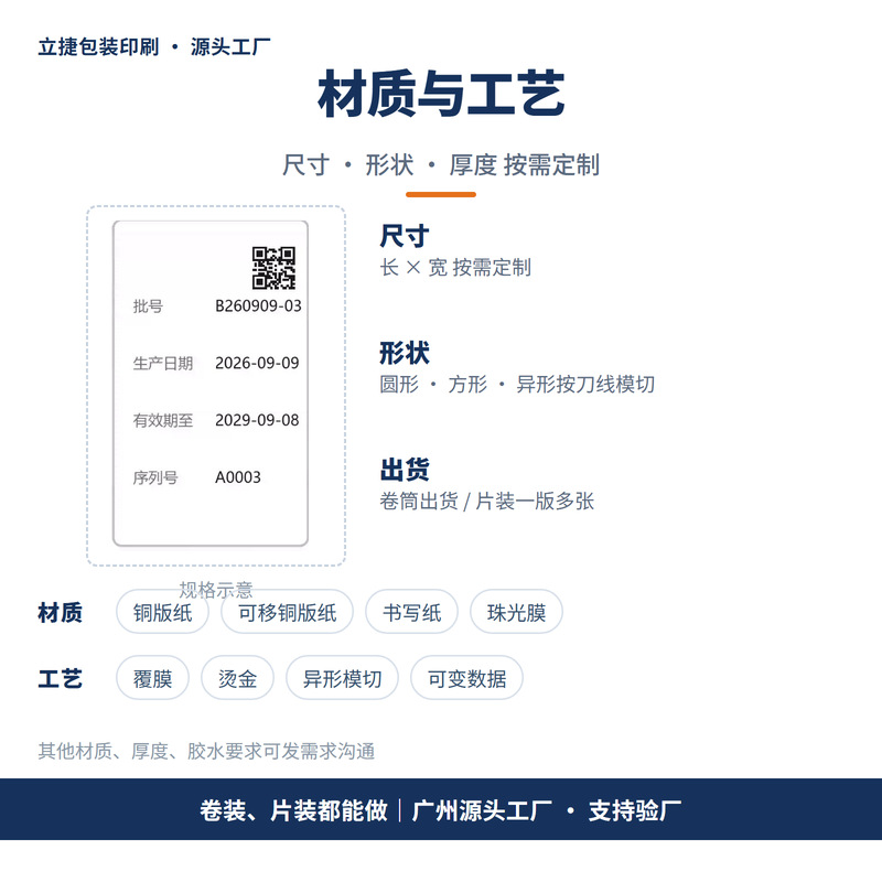 企业画册内页排版案例