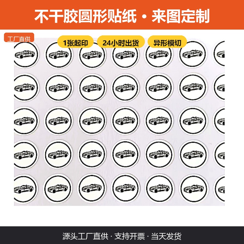 超市促销海报印刷