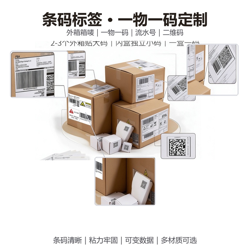 抽奖券门票印刷