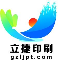佛山立捷包装制品有限公司