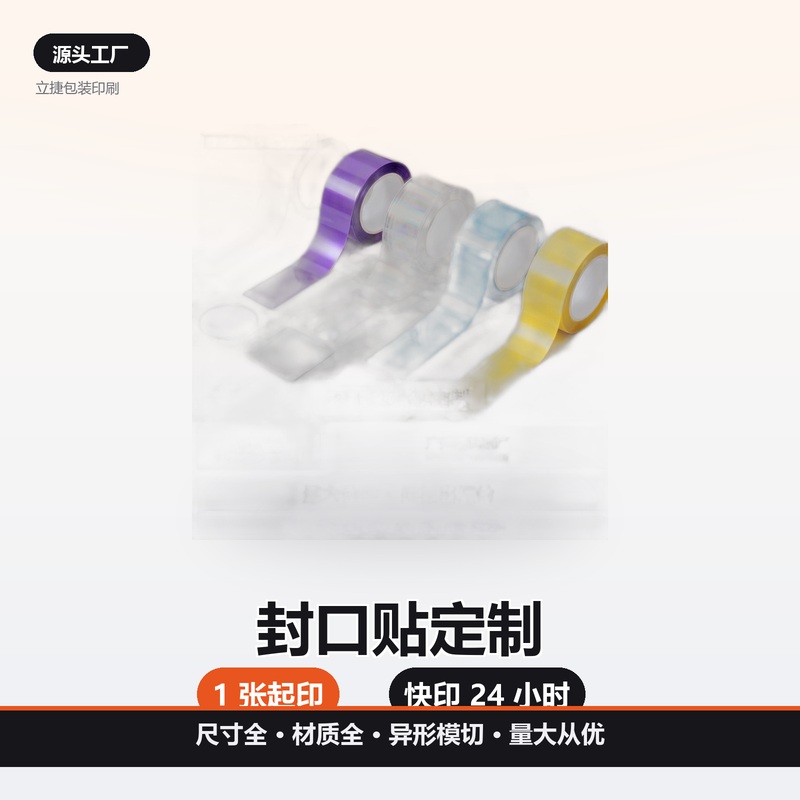 彩色包装盒定制